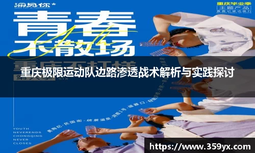 星空XK体育登录入口